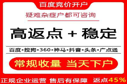 sem代运营机构助力企业逆袭的背后故事