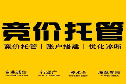 百度竞价包年推广助力企业实现线上线下融合